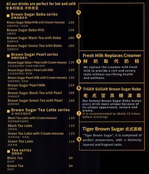 Tiger Sugar menu